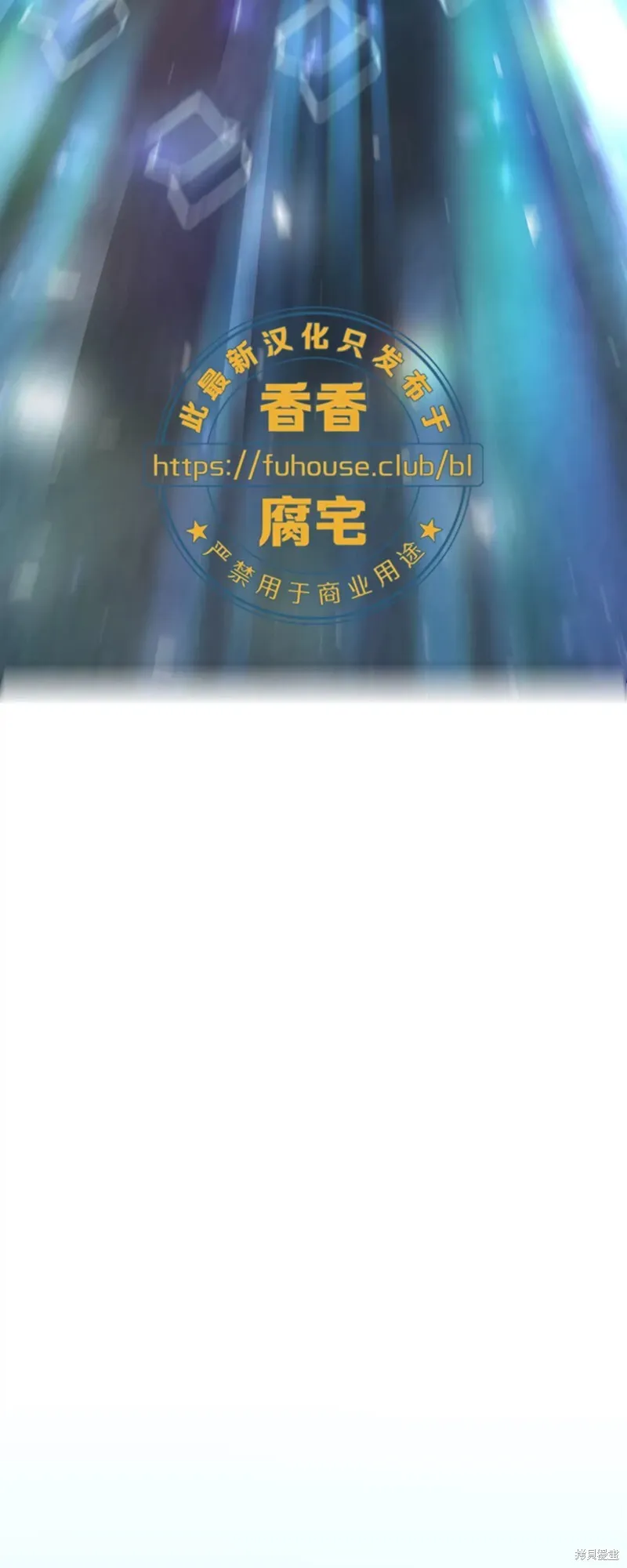 第35话 第90页