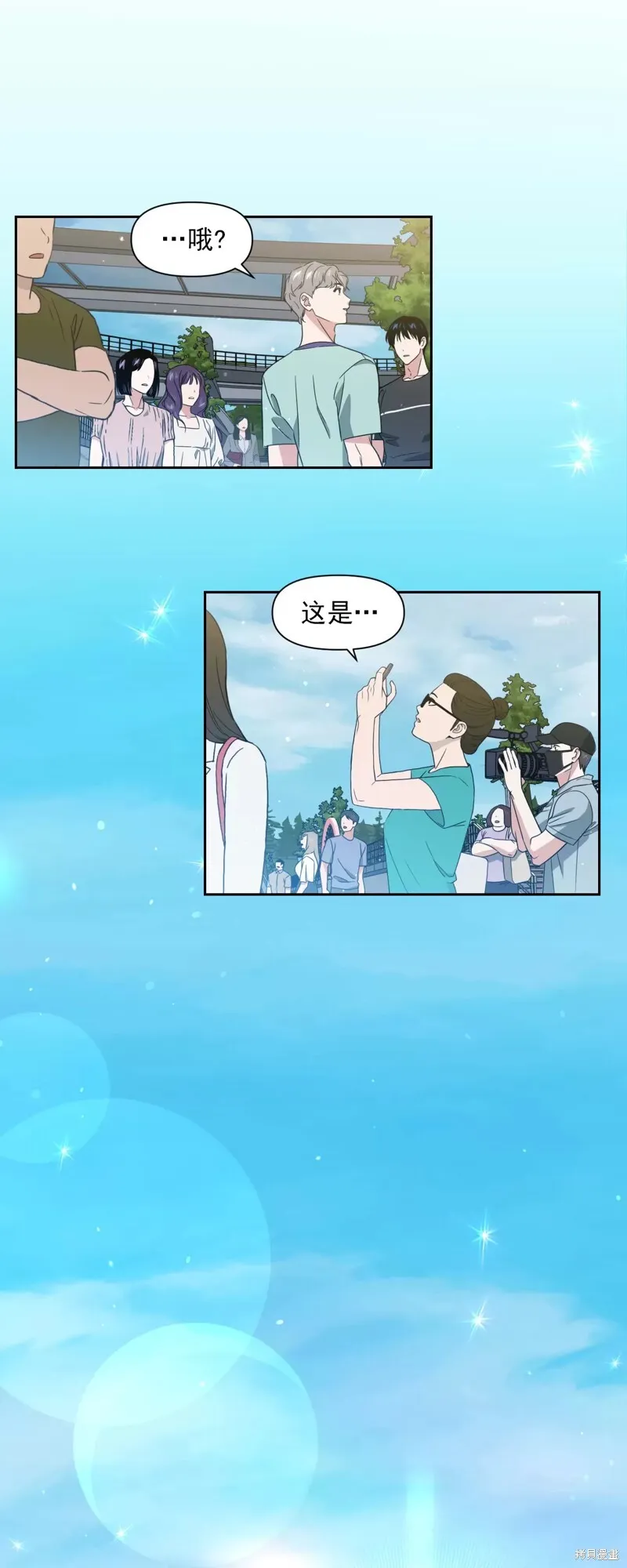 第35话 第91页