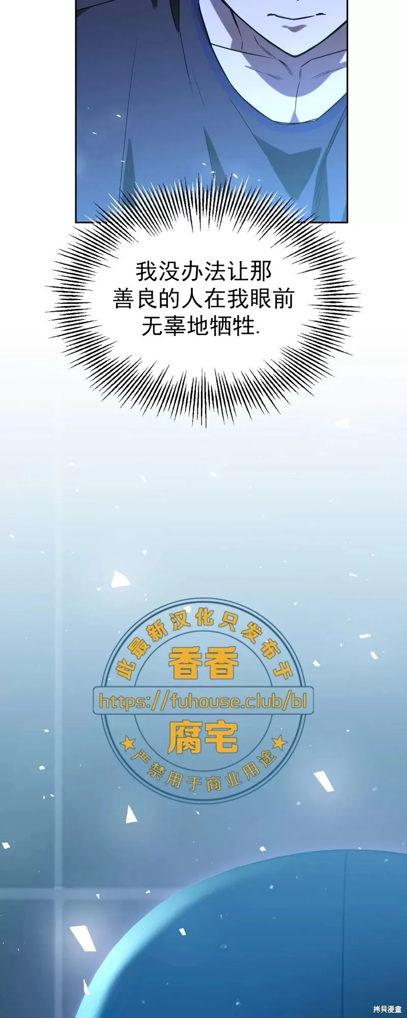第35话 第94页