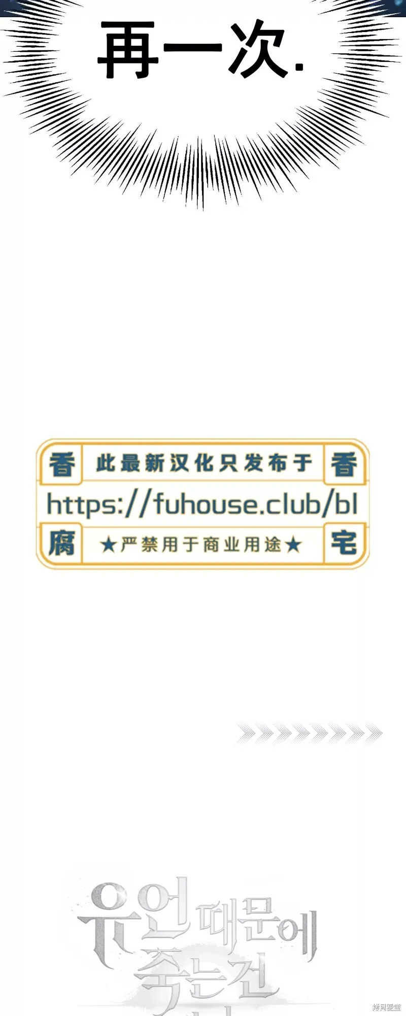 第35话 第96页
