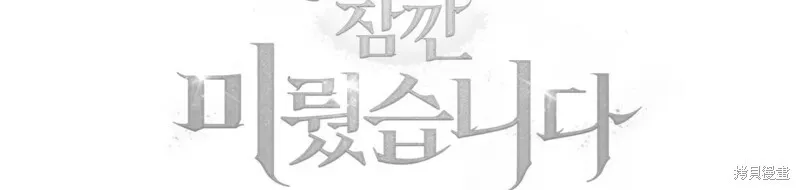 第35话 第97页