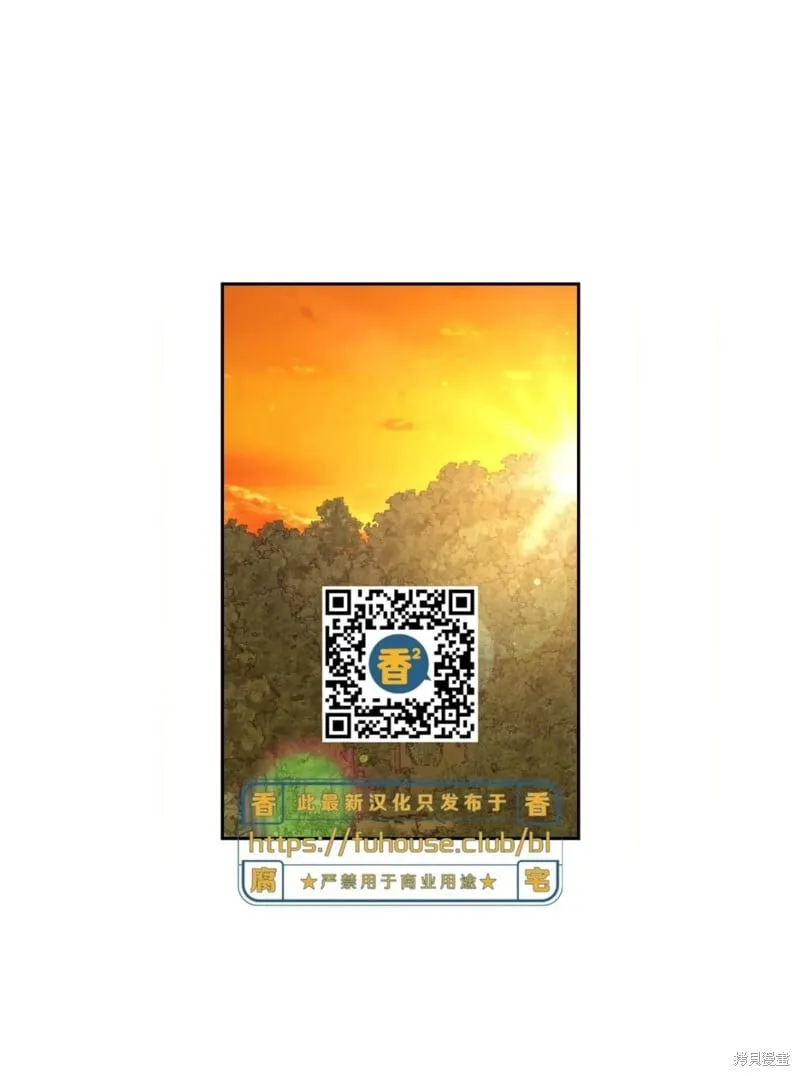 第36话 第1页