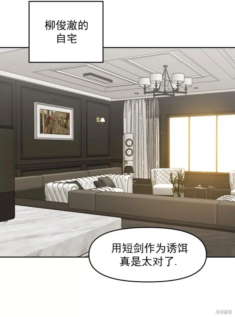 第36话 第3页