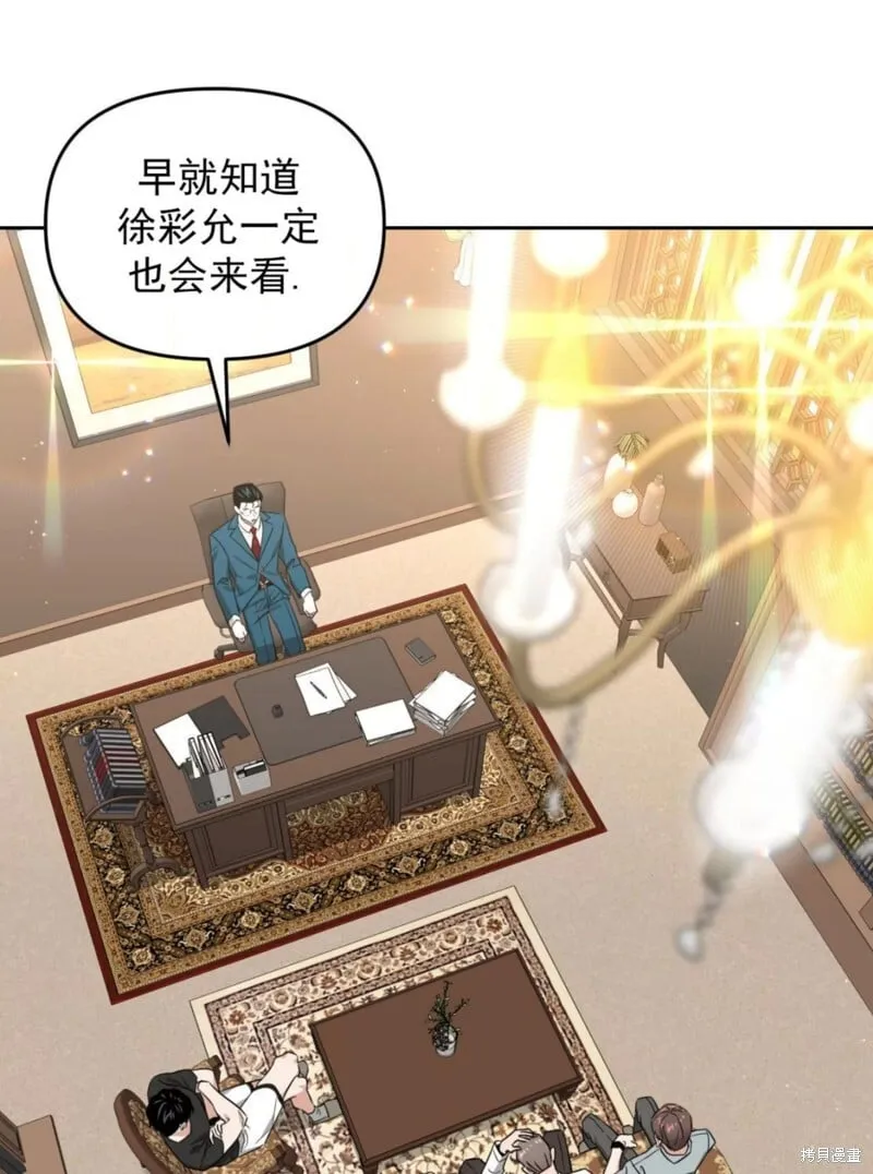 第36话 第4页