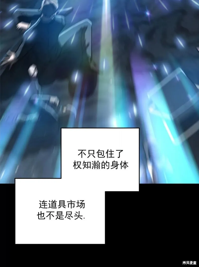 第36话 第11页