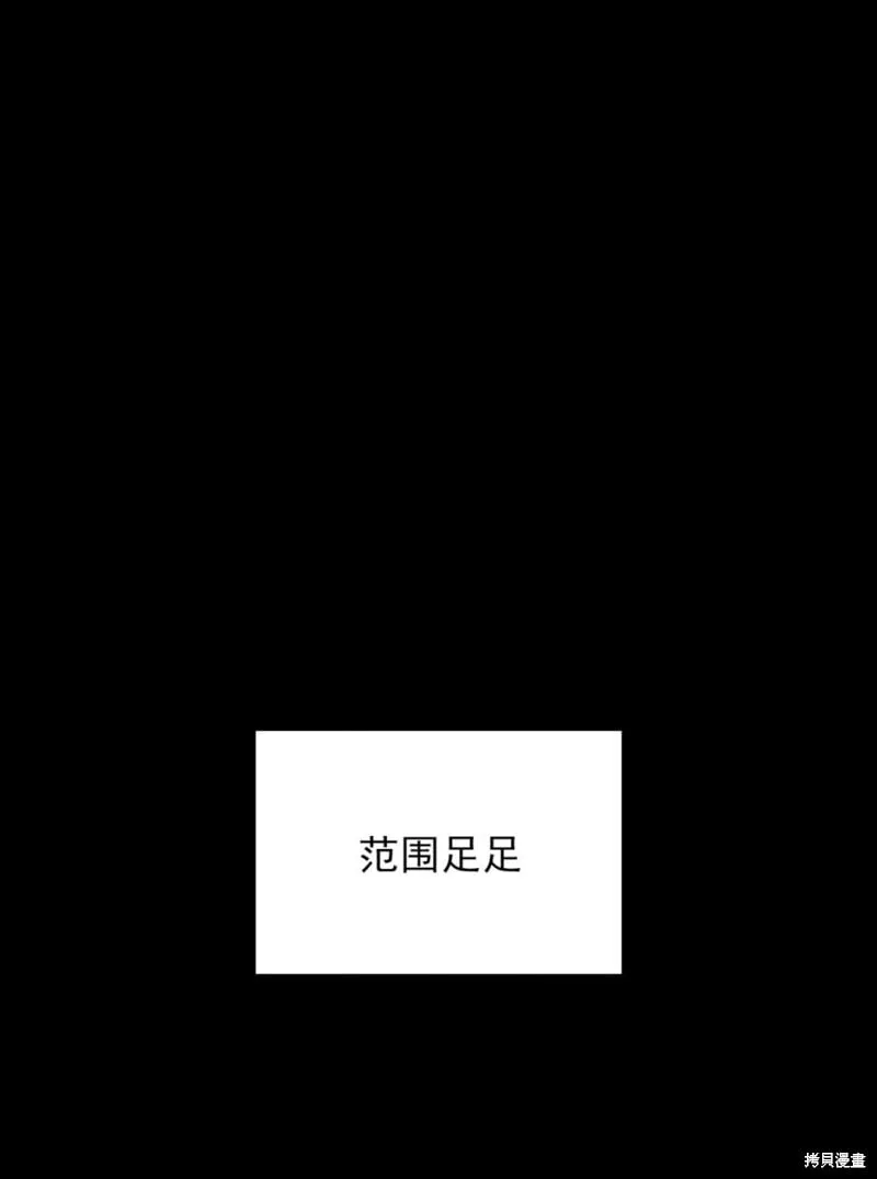 第36话 第12页