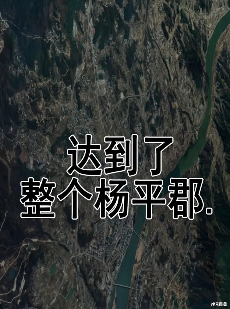 第36话 第14页