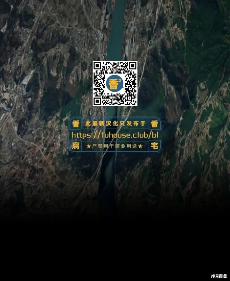 第36话 第15页
