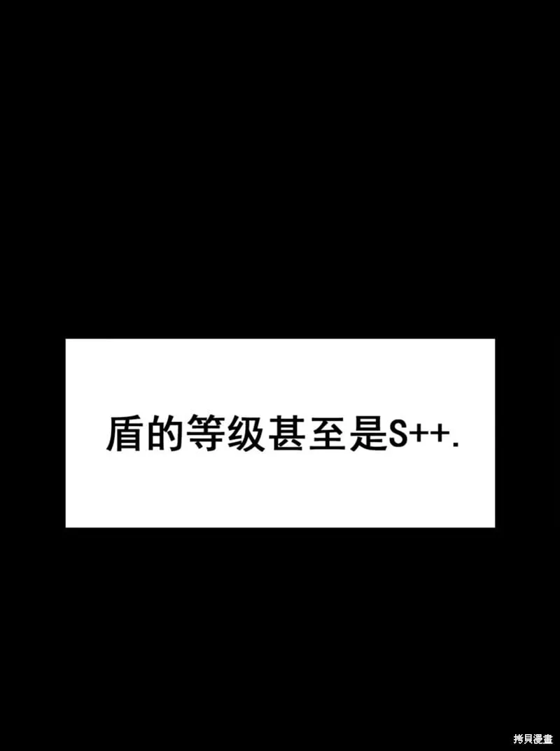 第36话 第16页