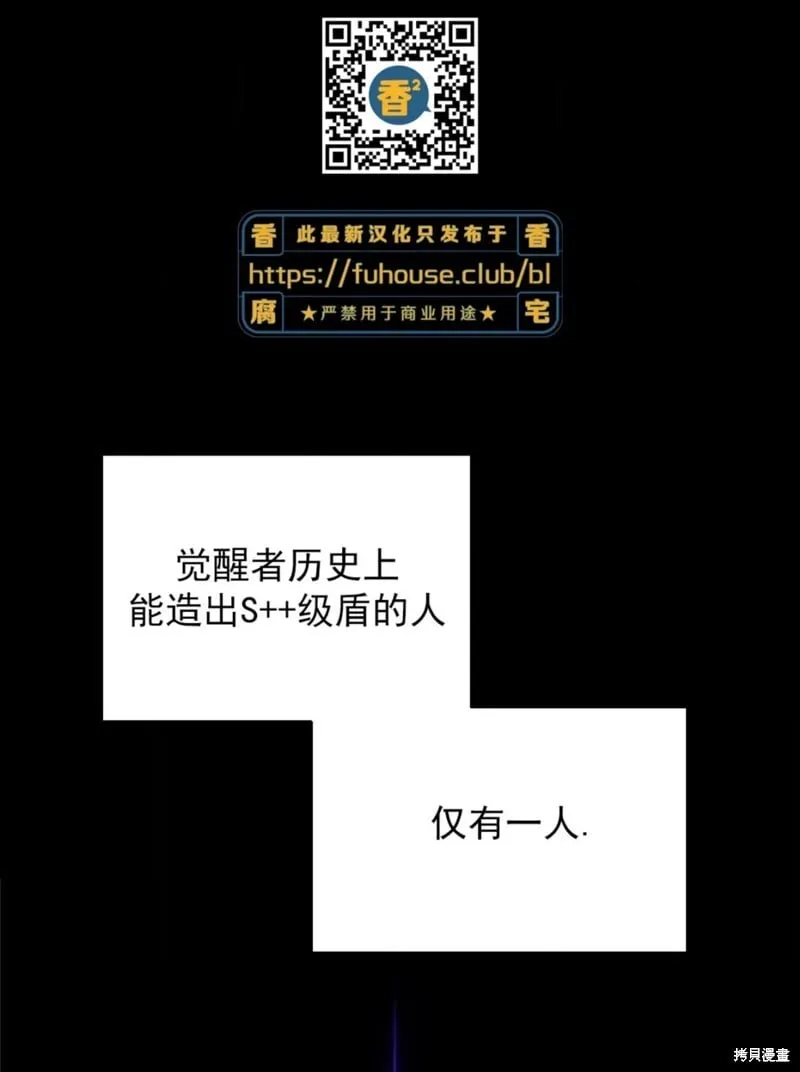 第36话 第17页