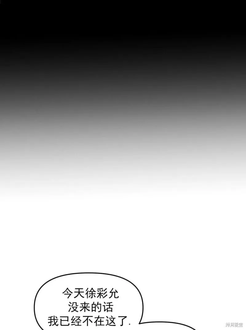 第36话 第19页