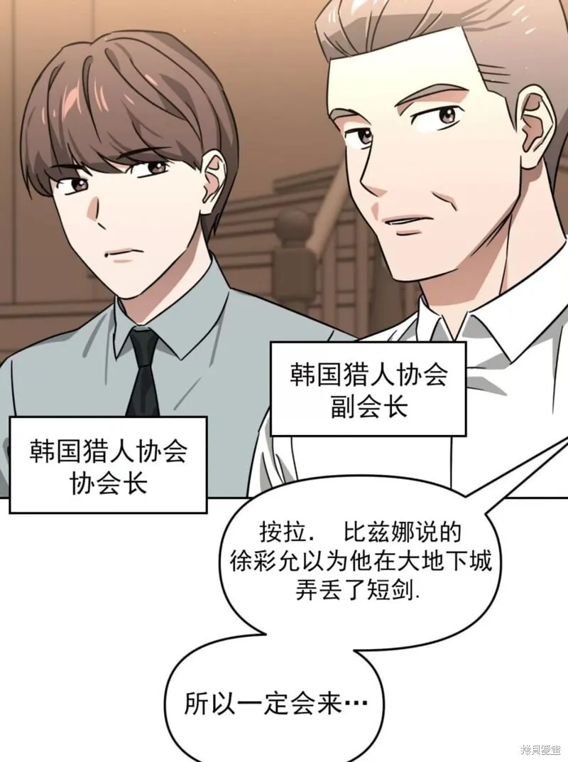 第36话 第21页