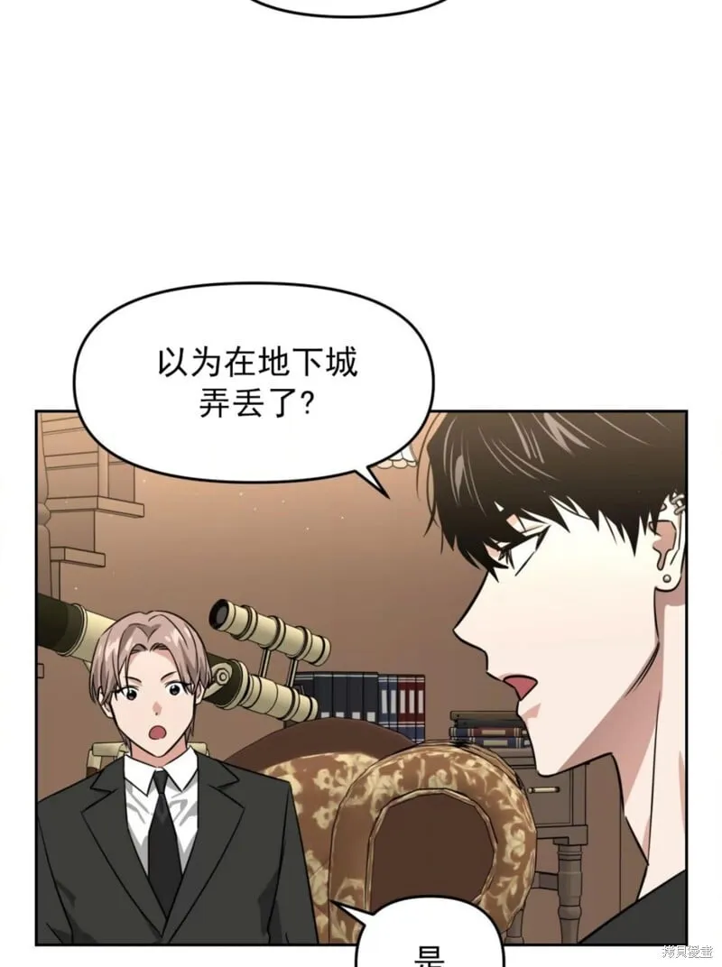 第36话 第22页