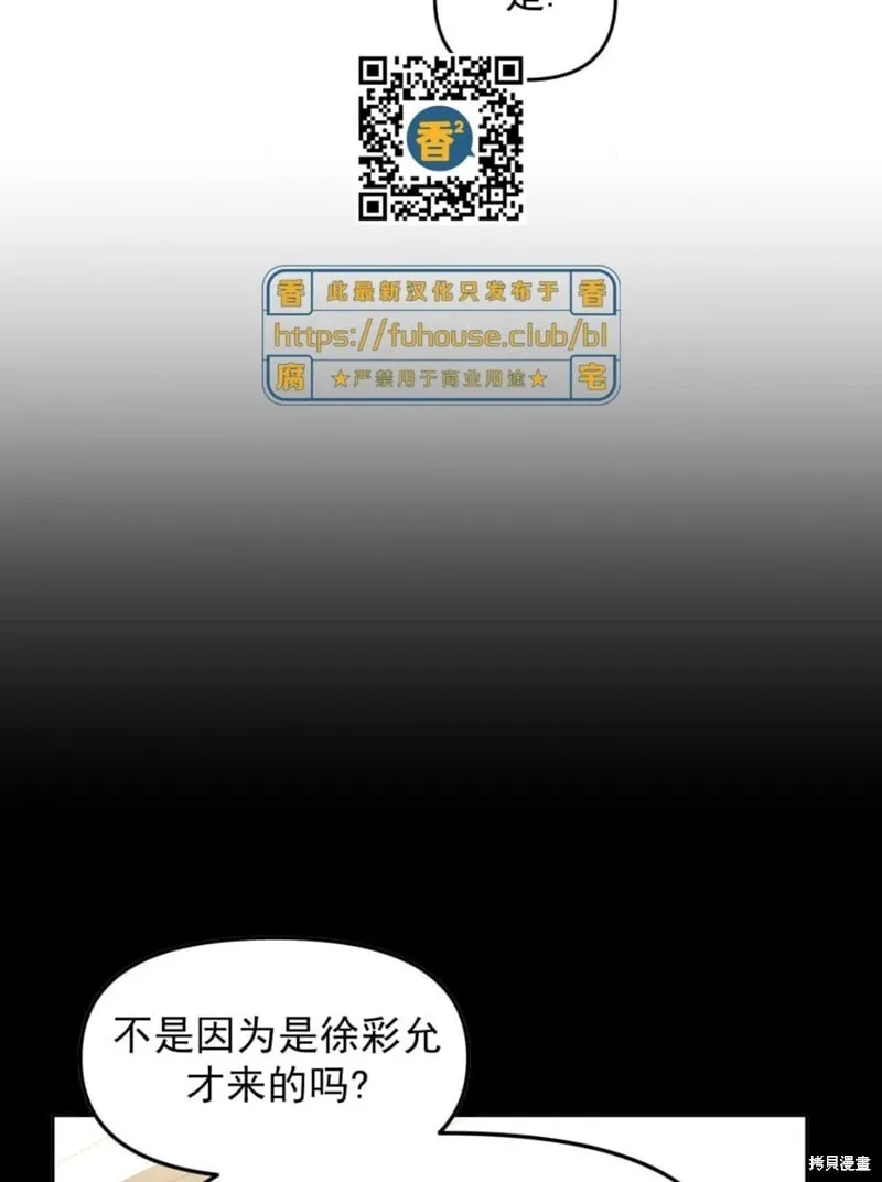 第36话 第23页