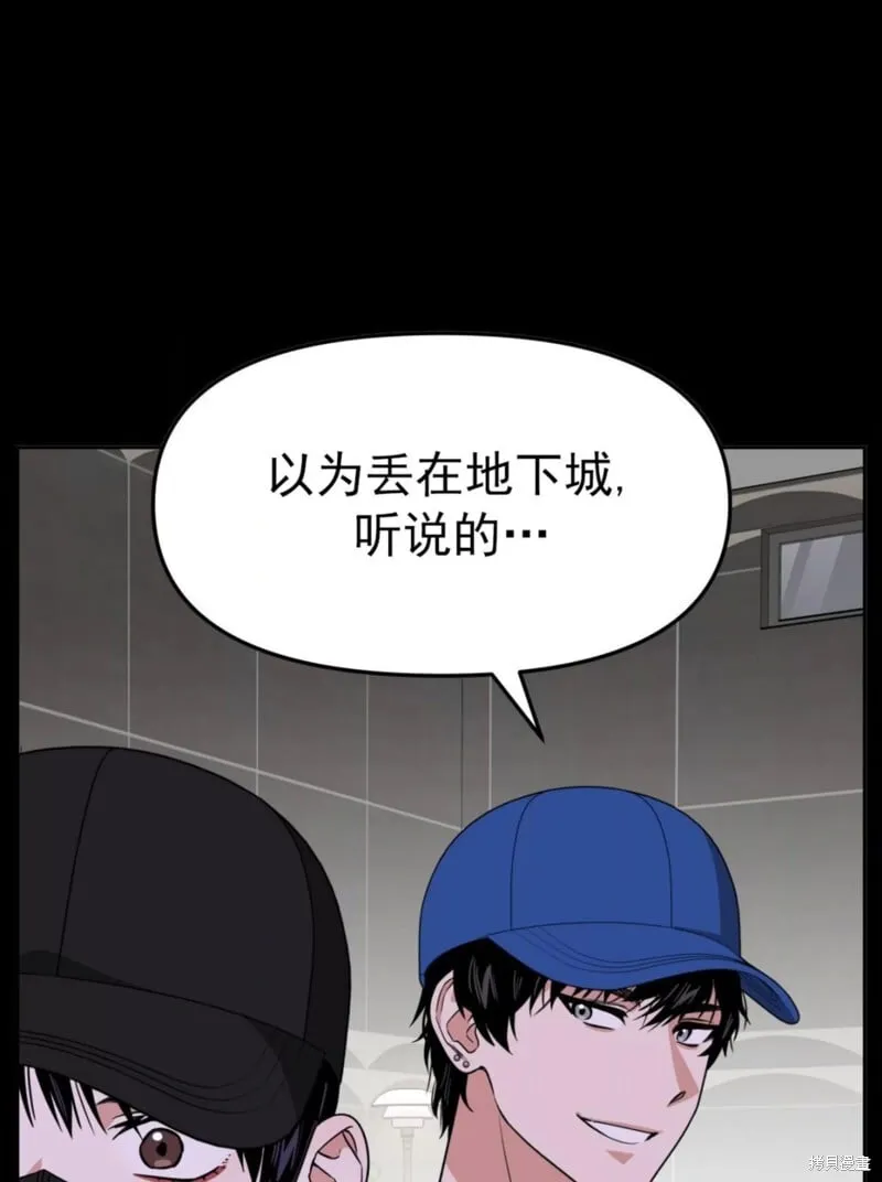 第36话 第25页