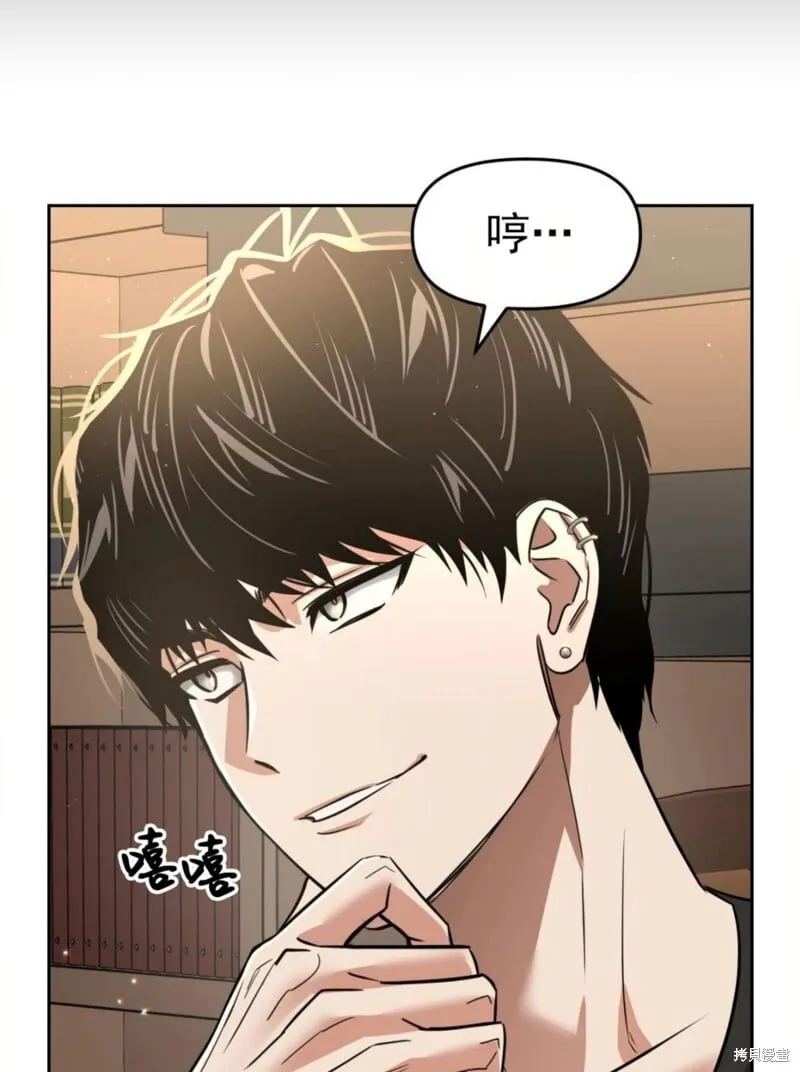 第36话 第27页