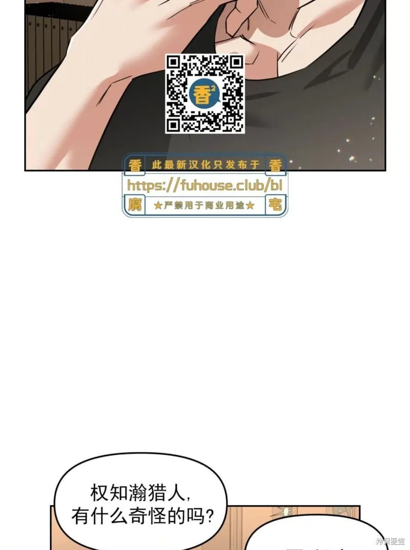 第36话 第28页