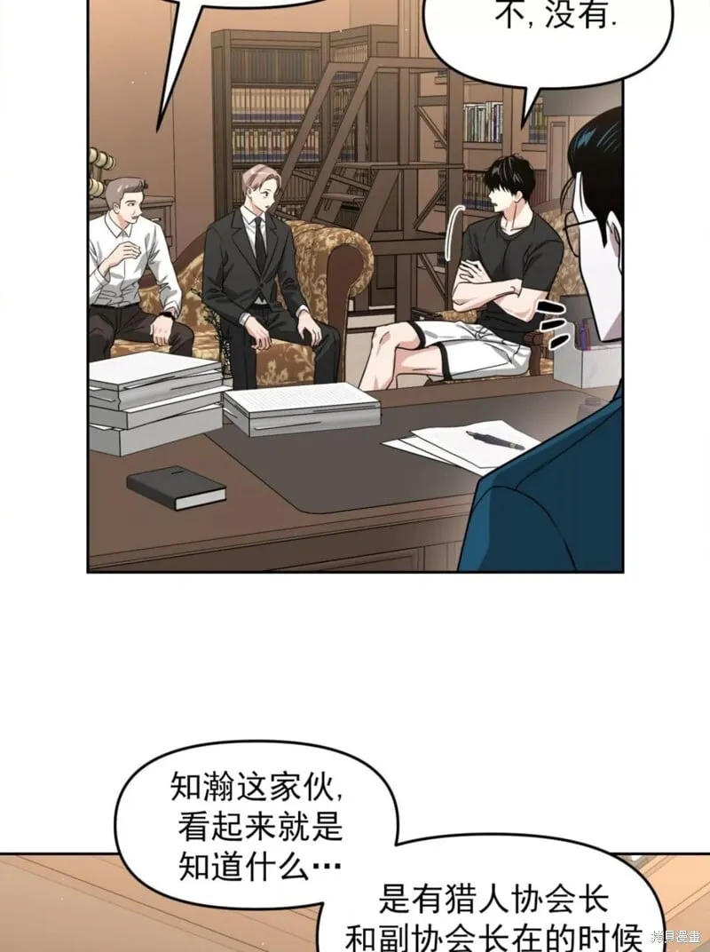 第36话 第29页