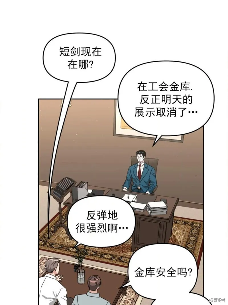 第36话 第31页