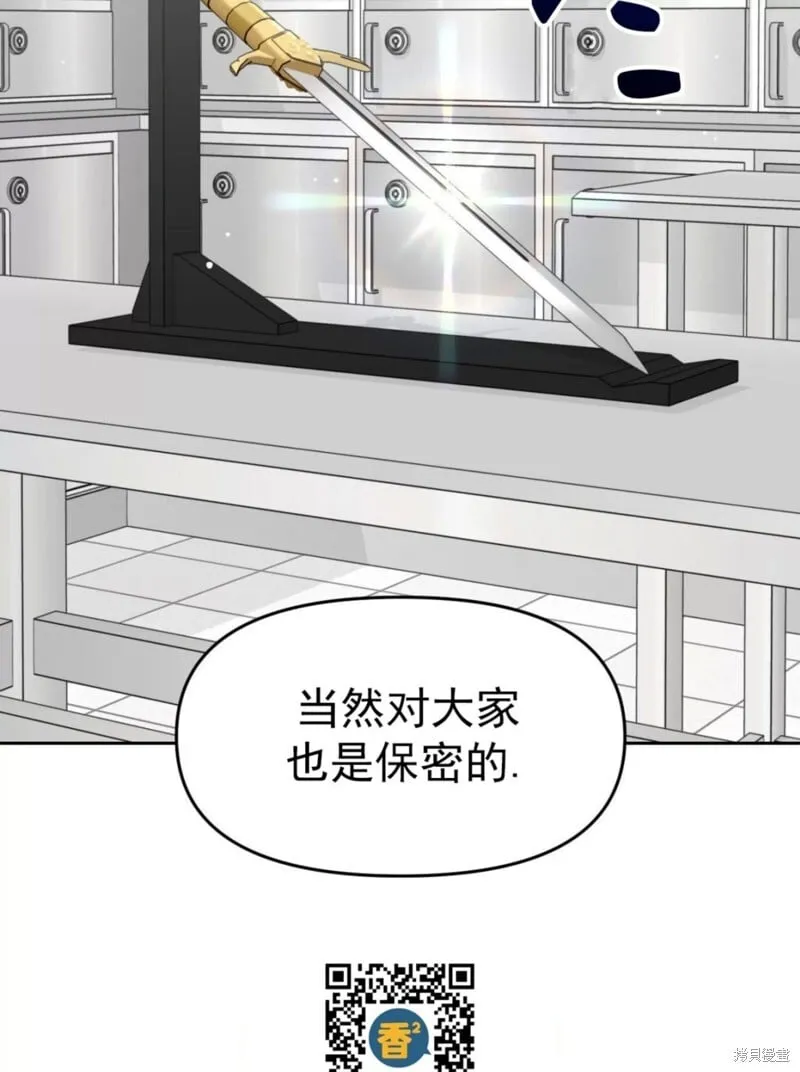 第36话 第36页
