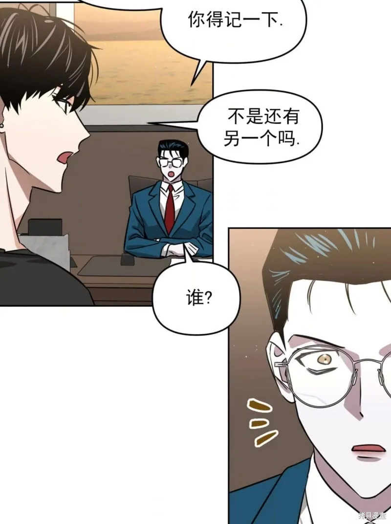 第36话 第39页