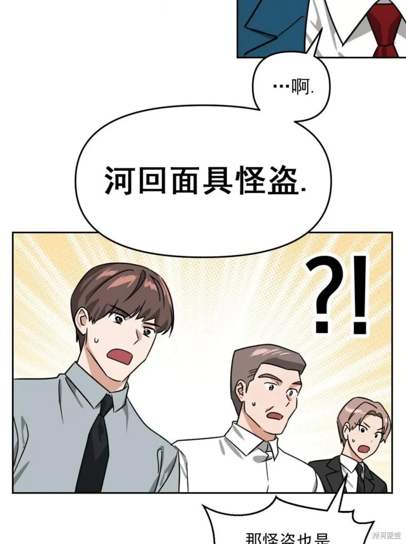 第36话 第40页