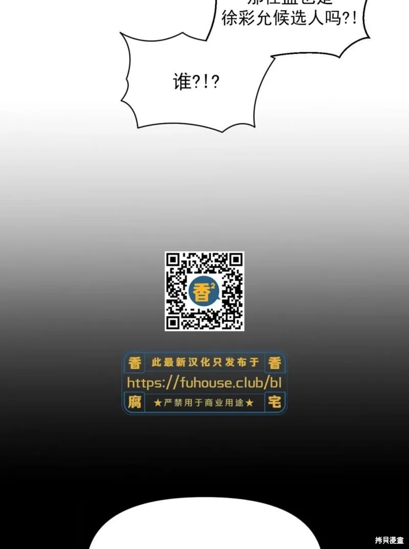 第36话 第41页