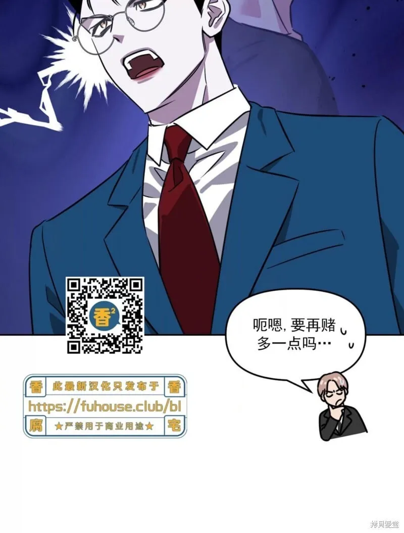 第36话 第46页