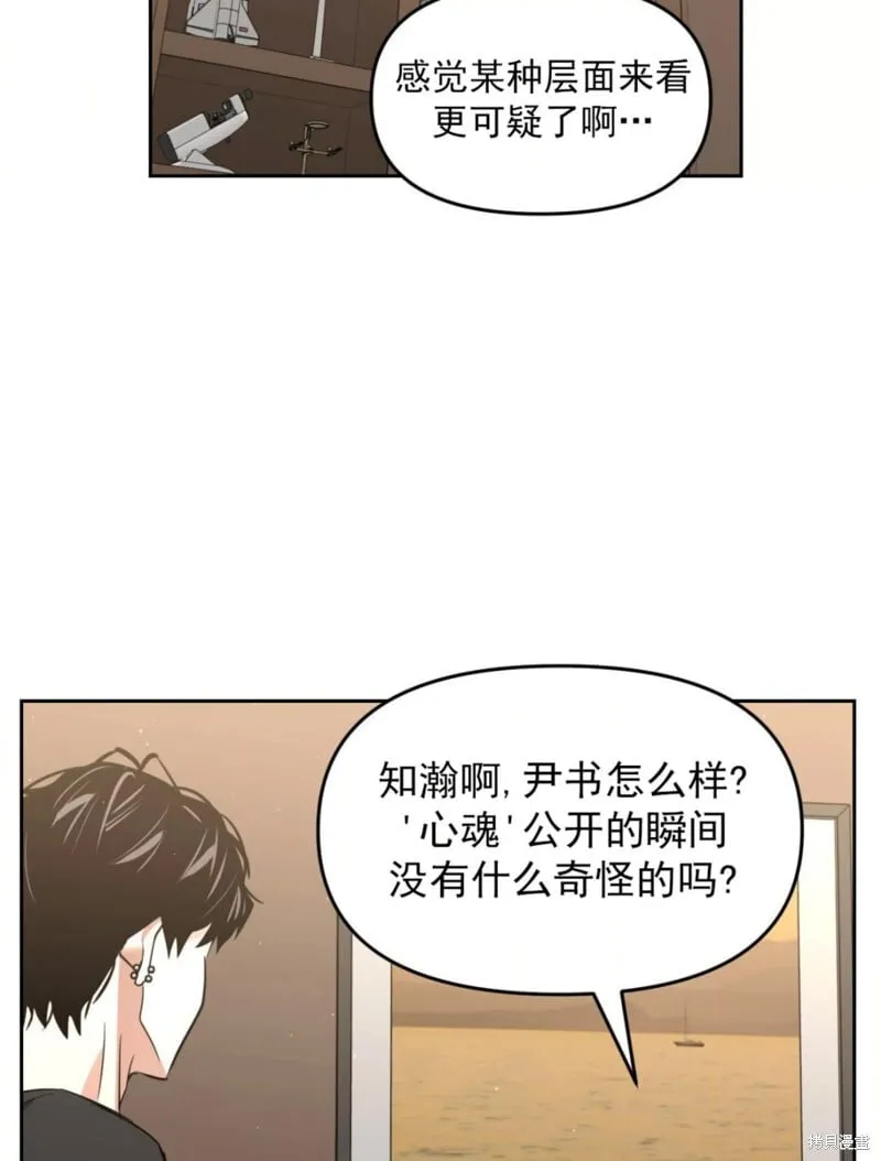 第36话 第48页