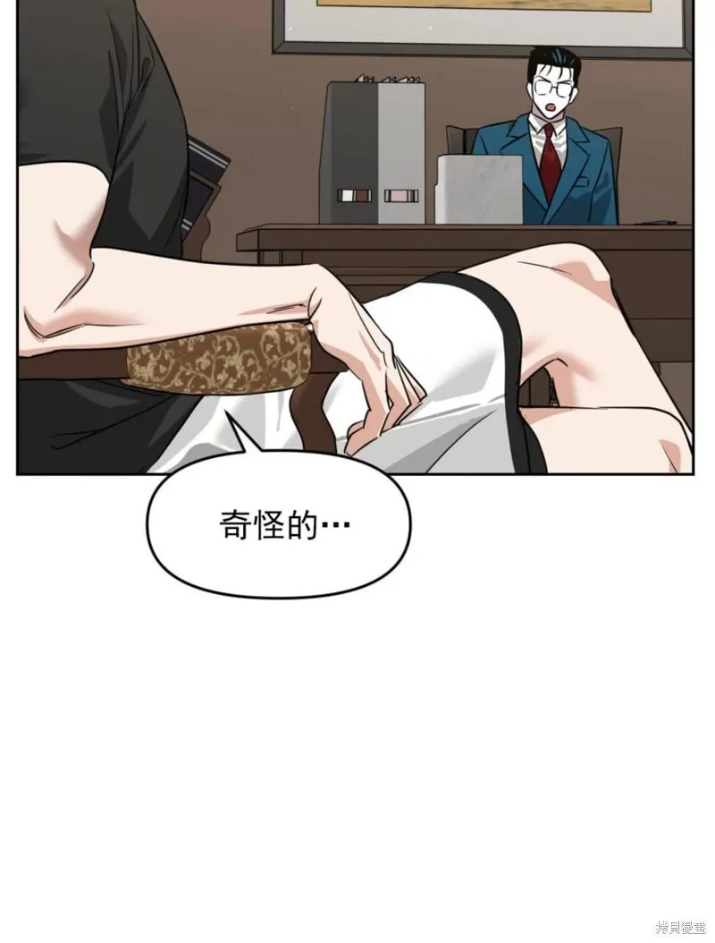 第36话 第49页