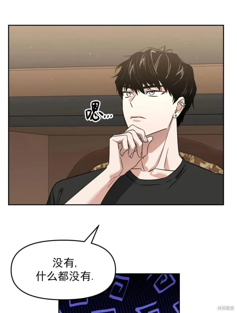 第36话 第50页