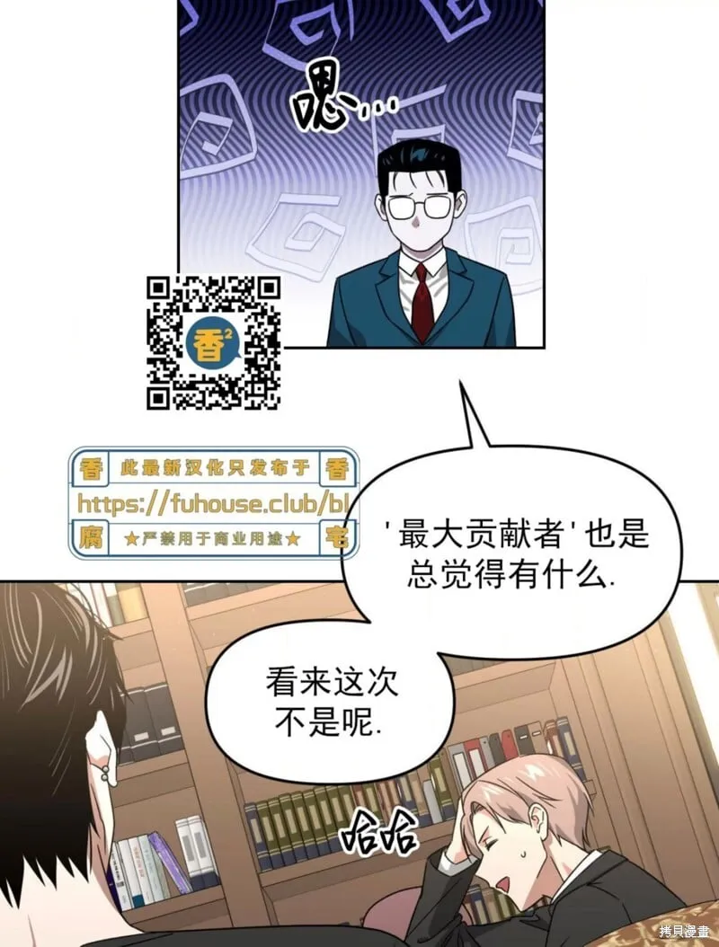 第36话 第51页