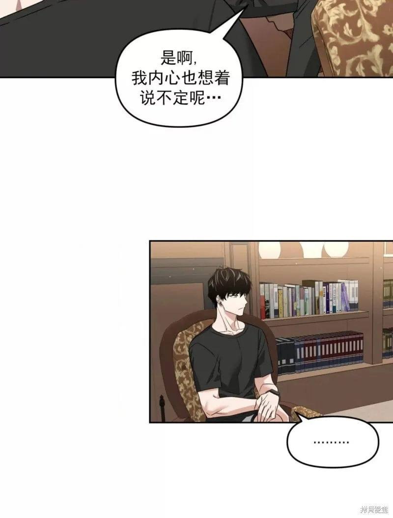 第36话 第52页