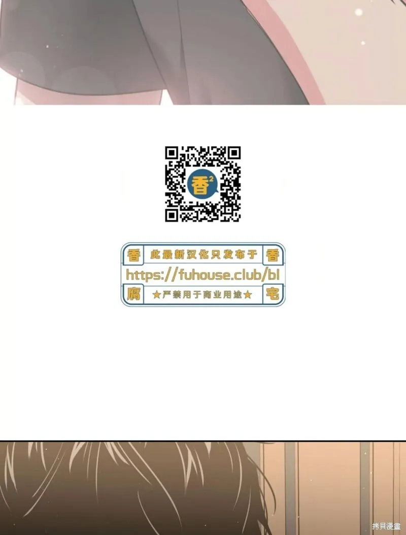 第36话 第57页