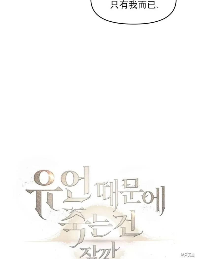 第36话 第59页