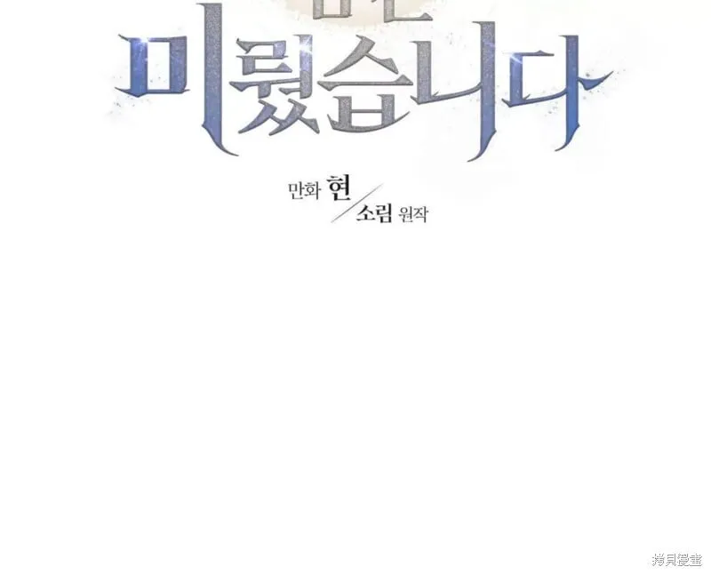 第36话 第60页