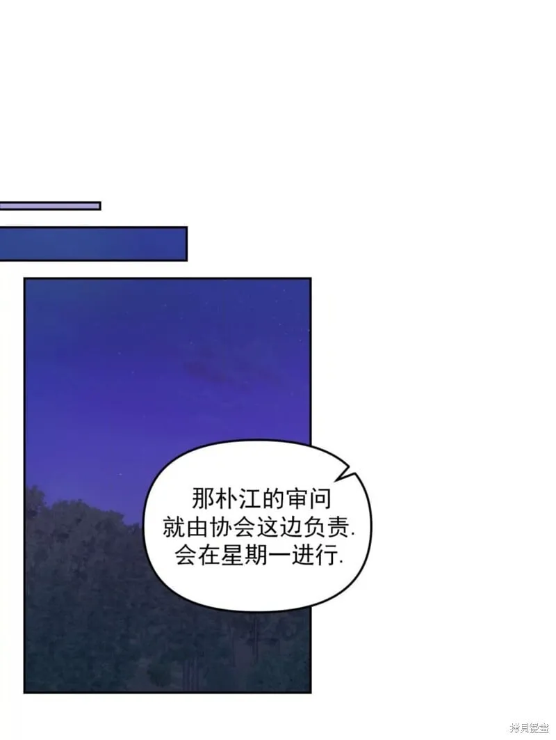 第36话 第61页