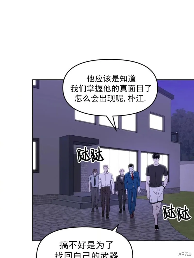 第36话 第62页