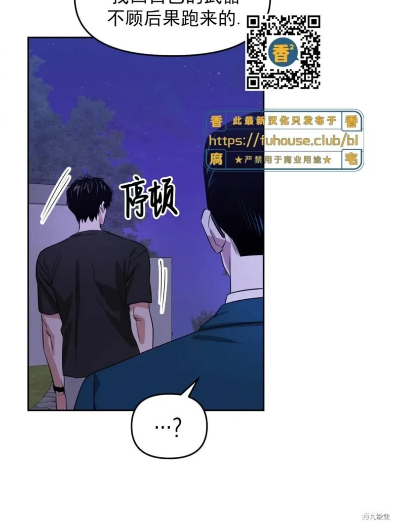 第36话 第63页