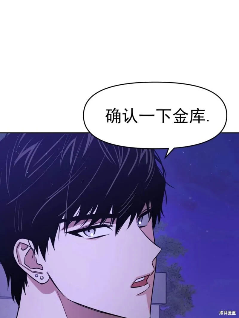 第36话 第64页