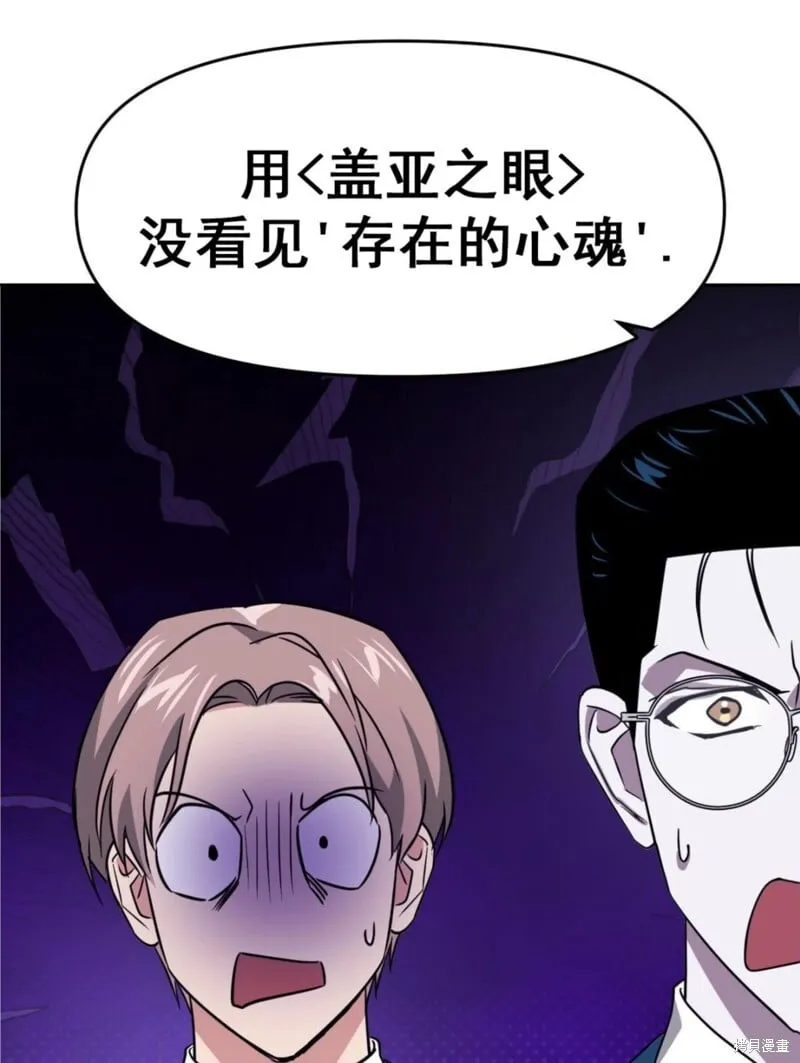 第36话 第67页