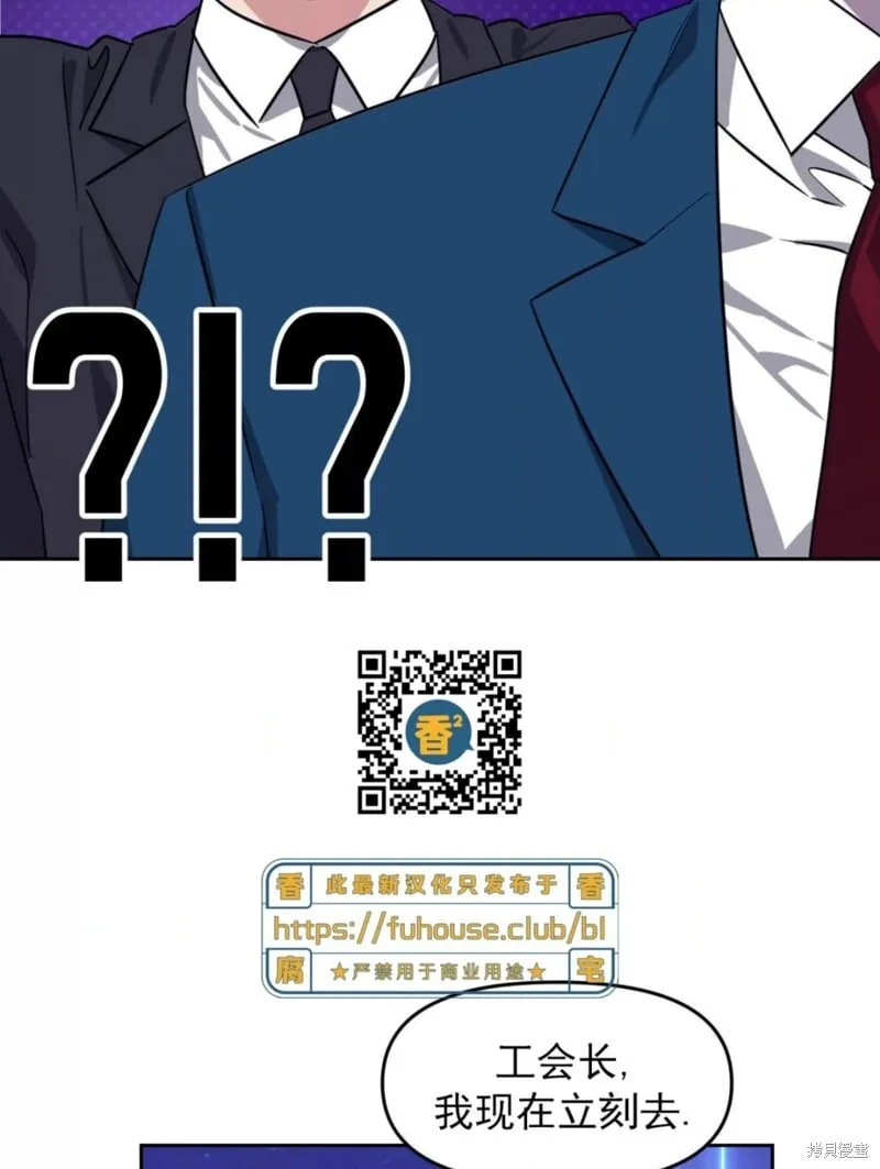 第36话 第68页