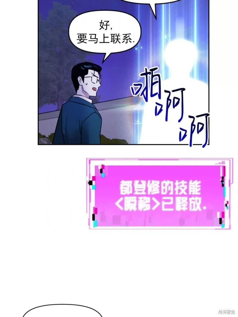第36话 第69页