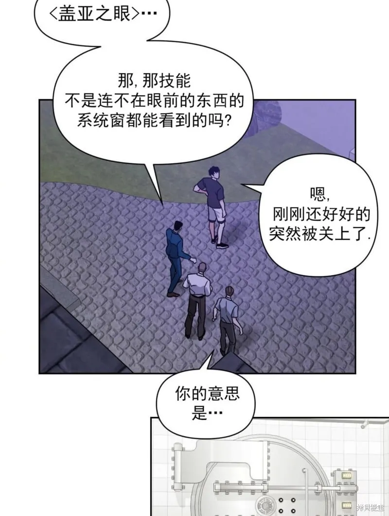 第36话 第70页