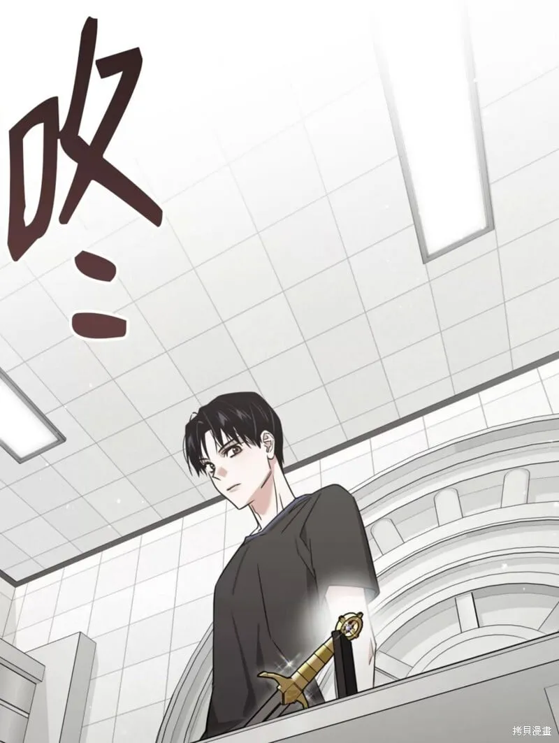 第36话 第74页