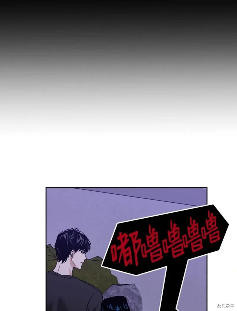 第36话 第76页