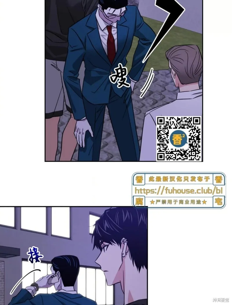 第36话 第77页