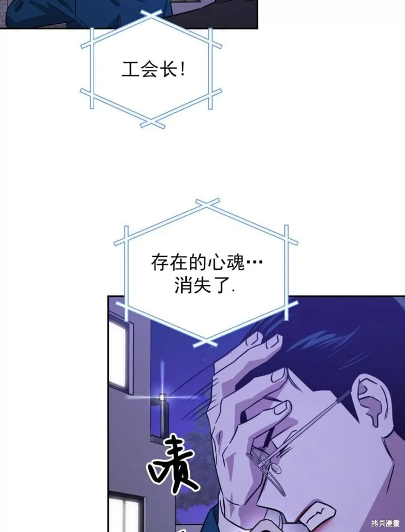 第36话 第78页
