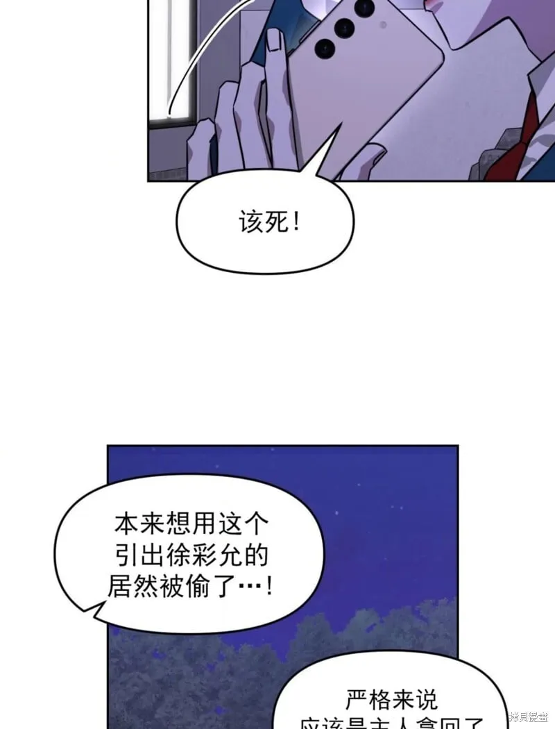 第36话 第79页