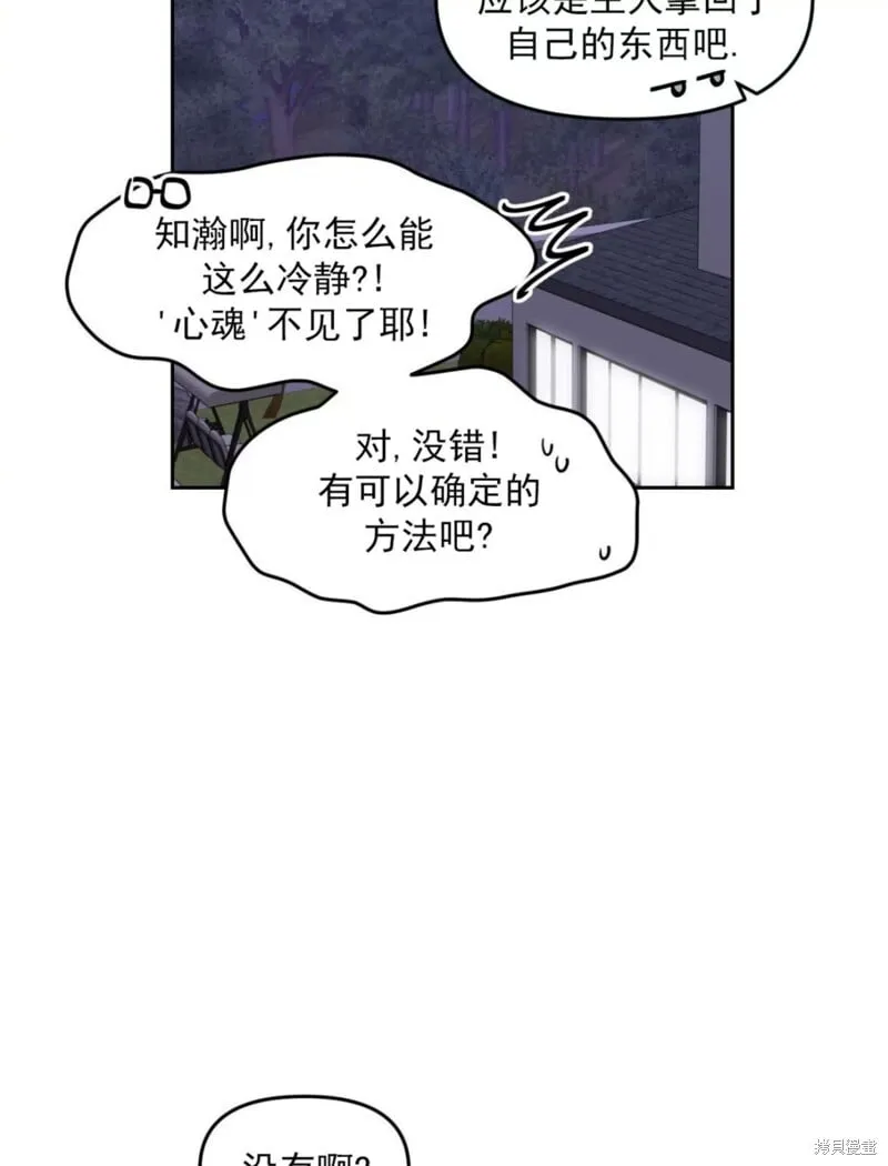 第36话 第80页